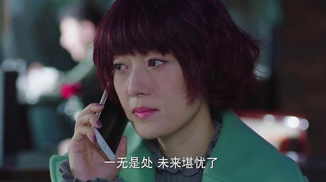 《我的前半生》为什么全职太太罗子君失婚还能逆袭？愿你早点看懂