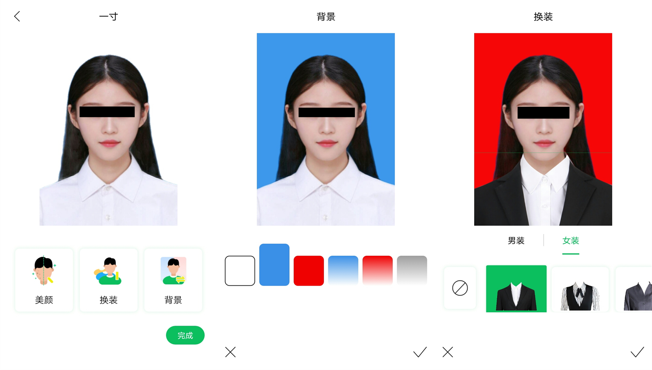 你真不用去打印店了,用ppt更换证件照背景,红蓝白底随便你换