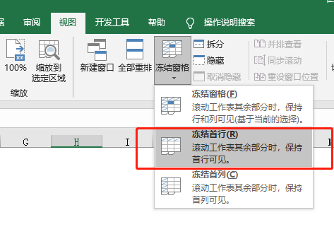 50个工作中最常用excel技巧（快速提高工作效率）