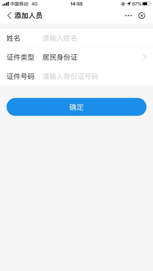「宝藏APP」@灵活就业人员，“手把手”教你如何通过手机APP参保登记、缴费