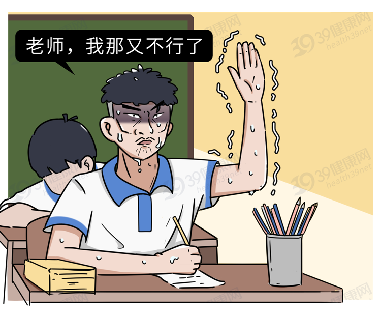 提醒男性：“夫妻生活”过度，或可导致附睾炎！做好5点能预防