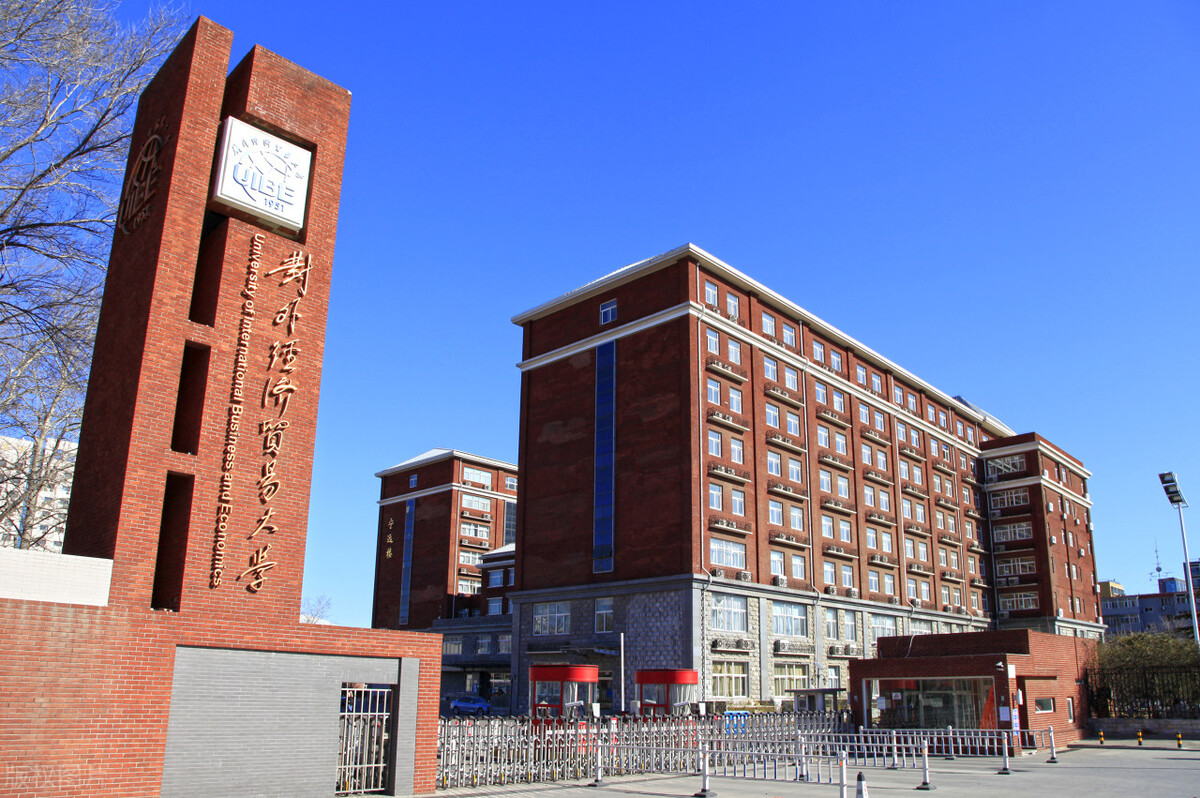 末流985与顶尖211，怎么选？这个问题根本就不存在