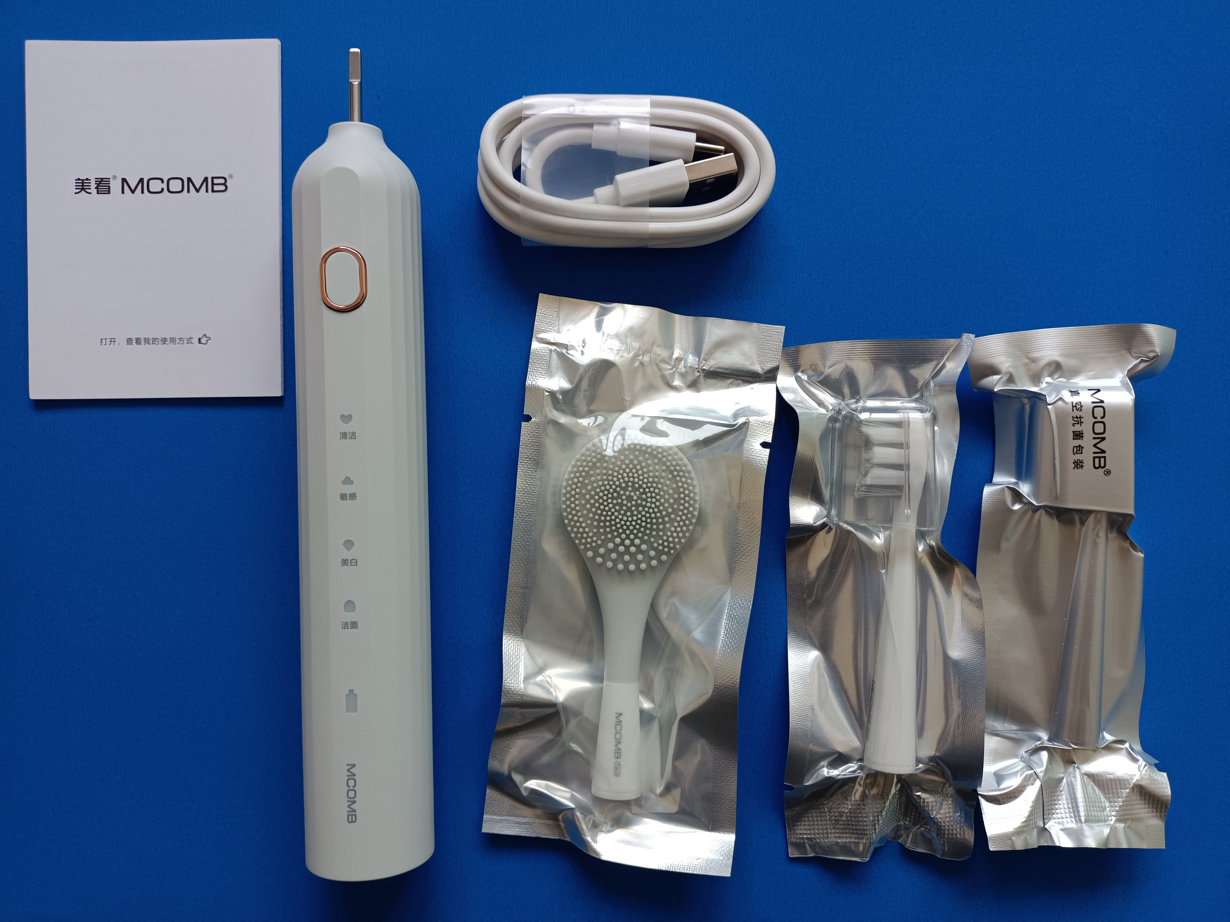 美看mcomb M2 Plus 刷牙、潔面都精通，你不來(lái)試試？