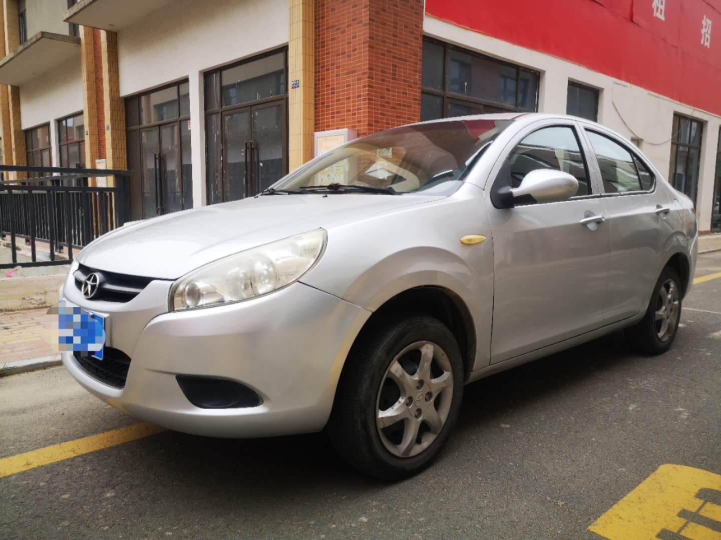 “一台手机，一台车？”2010款江淮同悦