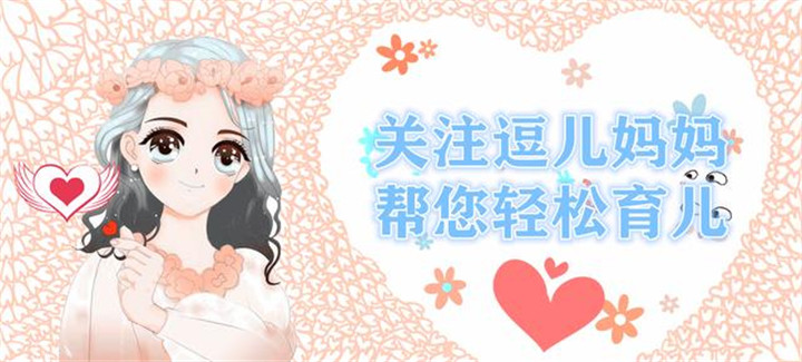 我孩子名字独一无二，告诉你，若干年就是下一个建国、国庆