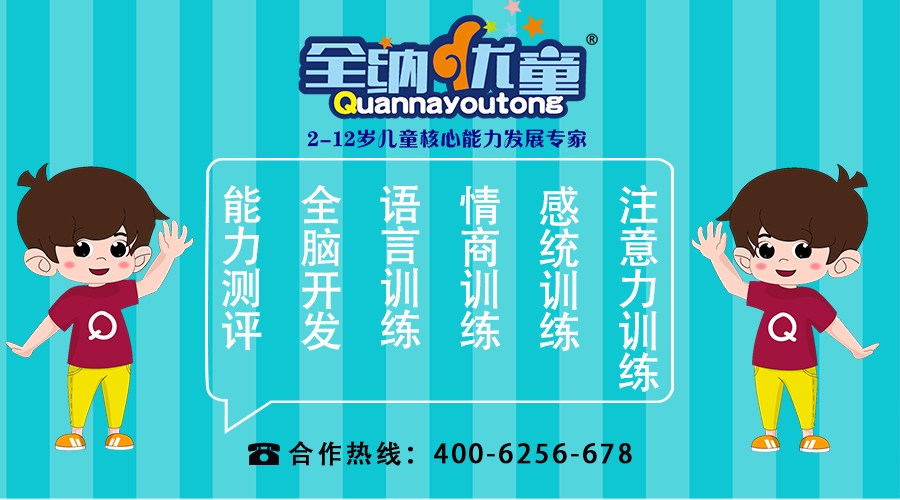 感统课的秘密：大龙球要怎么玩？掌握这几种姿势的家长赚大了！