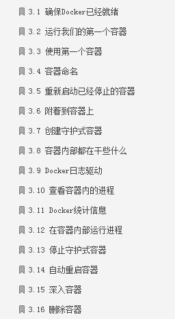 读完阿里P8首发的Docker“顶级”教程，轻松搞定了90%的Java面试