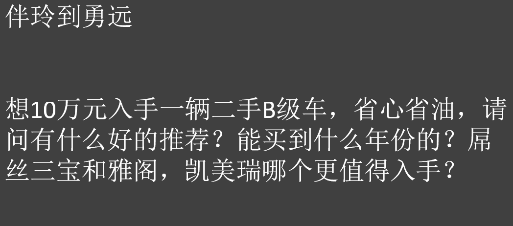 6千块买台30万公里的伊兰特值吗？二手“屌丝三宝”被石榴裙下！