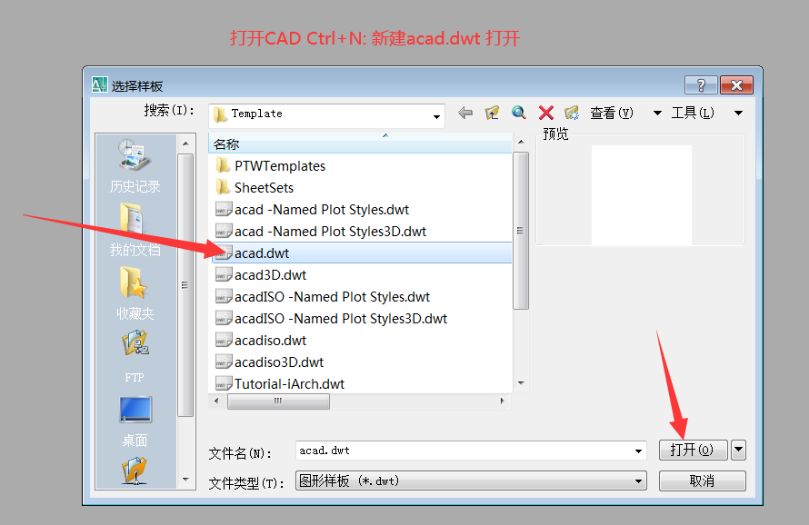平面设计培训 室内设计培训 PS培训 CAD培训笔记分享