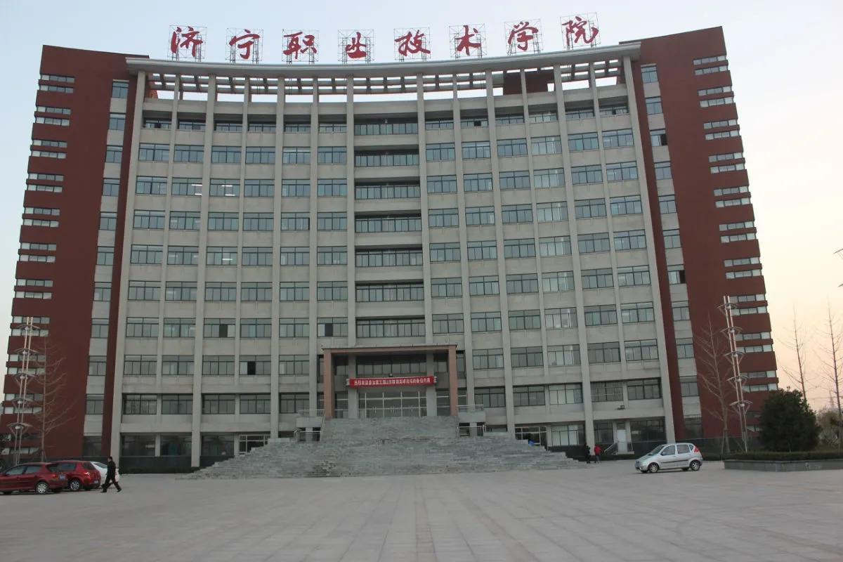 济宁职业技术学院电子商务招生策划方案