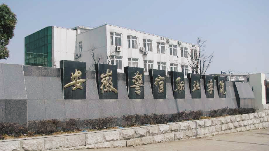 安徽省合肥市蜀山区—22所高校信息