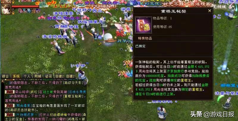 重樓市場價,重樓市場價多少錢一斤