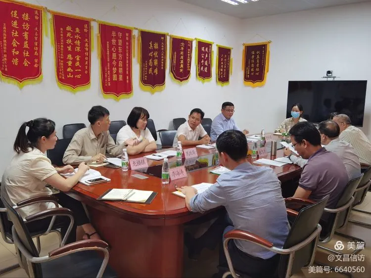 省督查组到文昌市开展中央信访联席办第二次督办信访事项督查工作