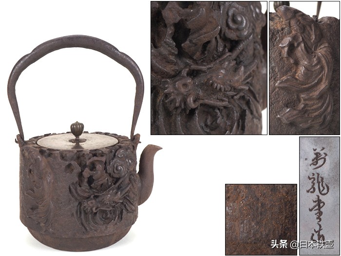 京都铁壶堂口目录及作品（非常难得）