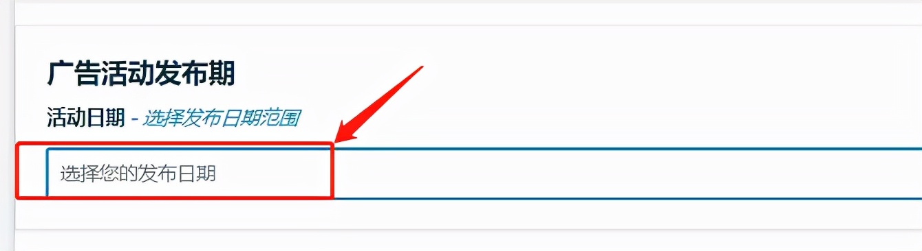 太香了！用好亚马逊这一新功能，告别旺季没单量的焦虑