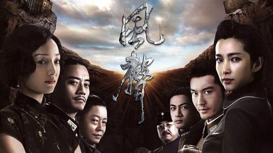 国产R级，谍战巅峰《风声》