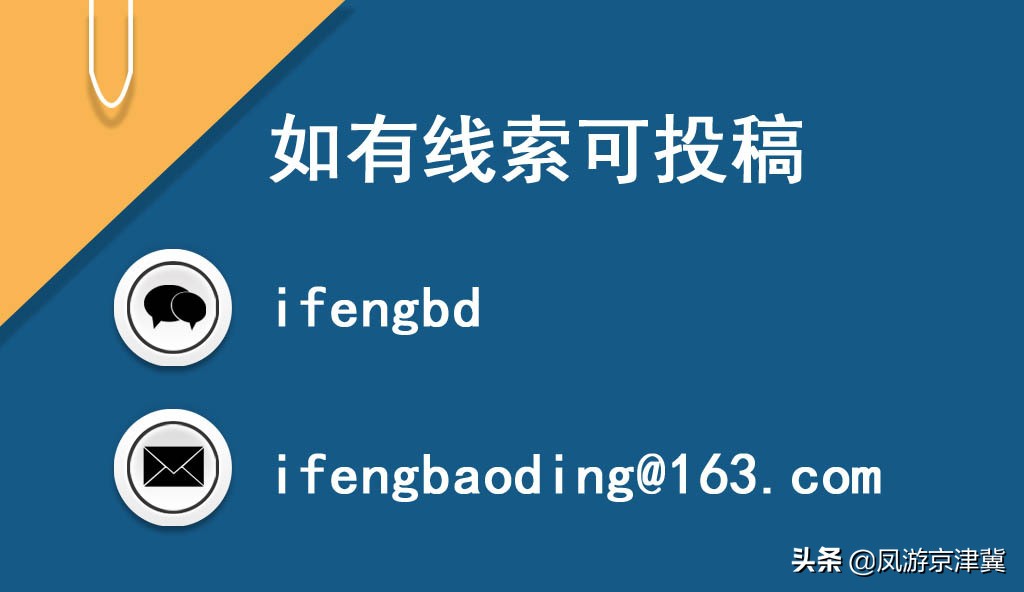 河北保定申报列入中餐厨师之乡名录，获专家评估组高度评价