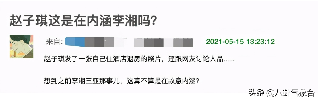 曾经最美的5个女主播，越红越作，每一个都情路“坎坷”