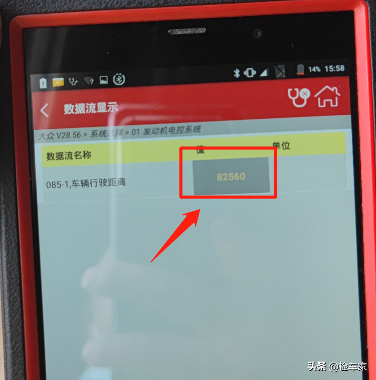 曾经的加价神车，如今10万块不到买辆原价23万的大众途观值不值