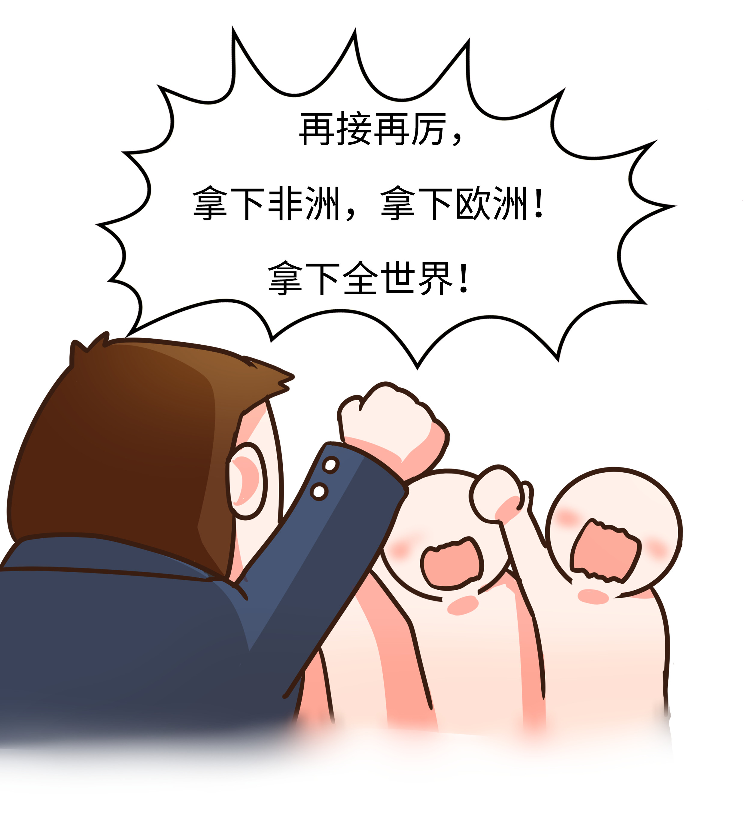 温州人为什么那么有钱？一条鸭舌道破了其中的秘密（菲李漫画）