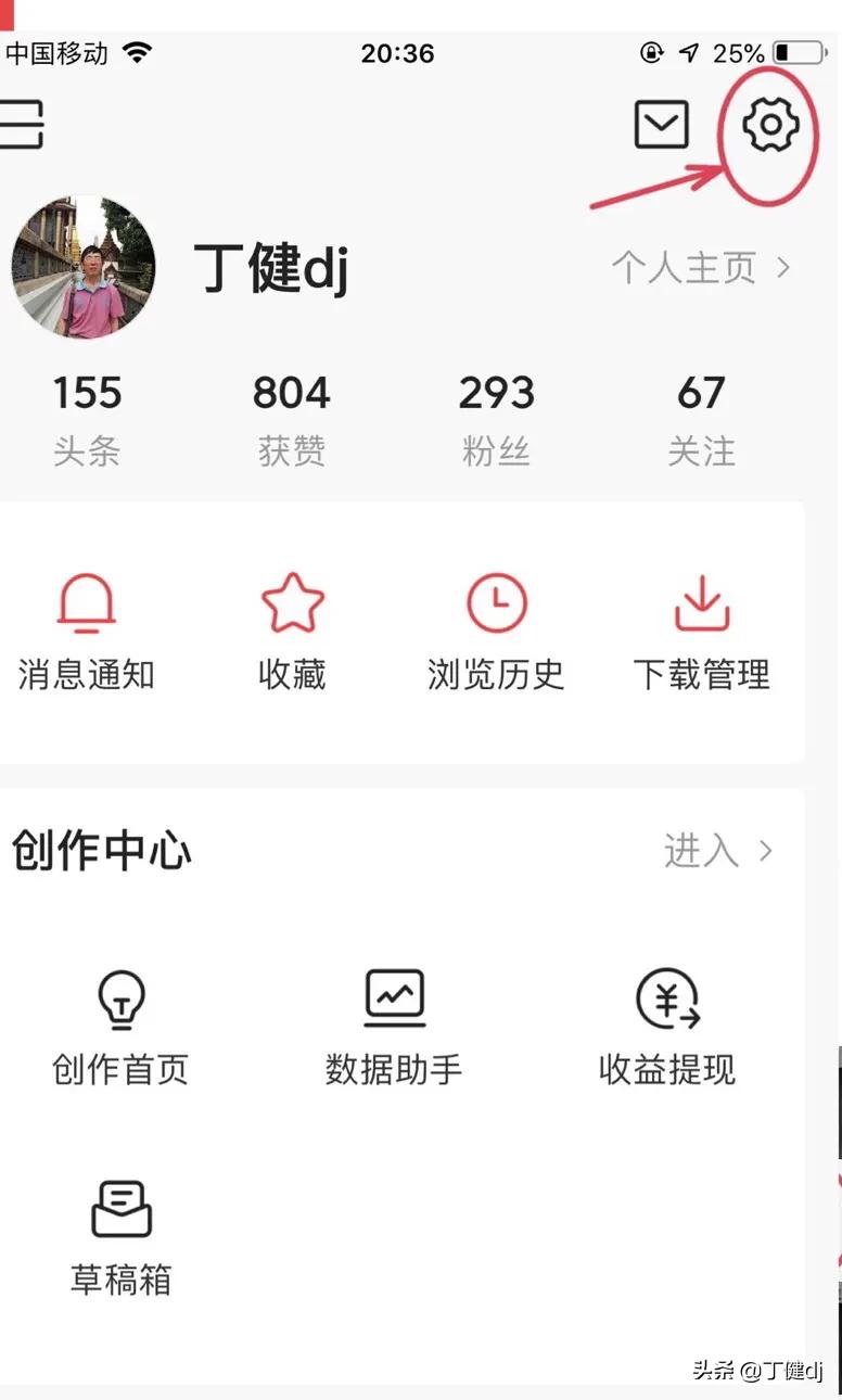 怎么清理缓存、App缓存和设置卸载应用？