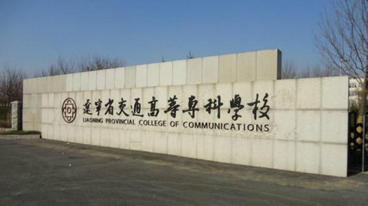 2021东北地区大学排名，附带专科排名，榜首依旧哈工大