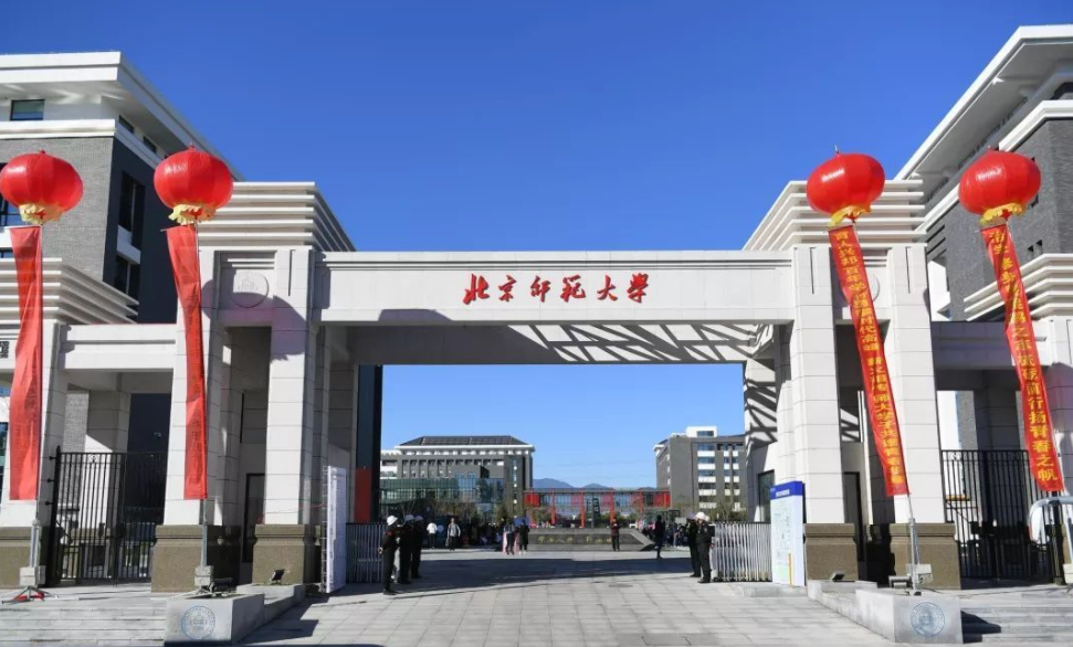 师范大学排名“重新洗牌”，湖南师范大学退步，东北师大跻身前五