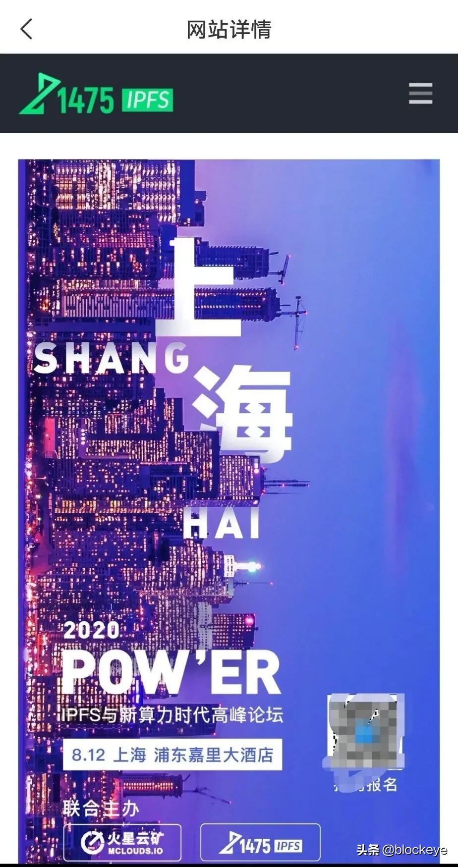 Filecoin矿机商、算力商之间的争斗刀刀见血、剑剑穿心