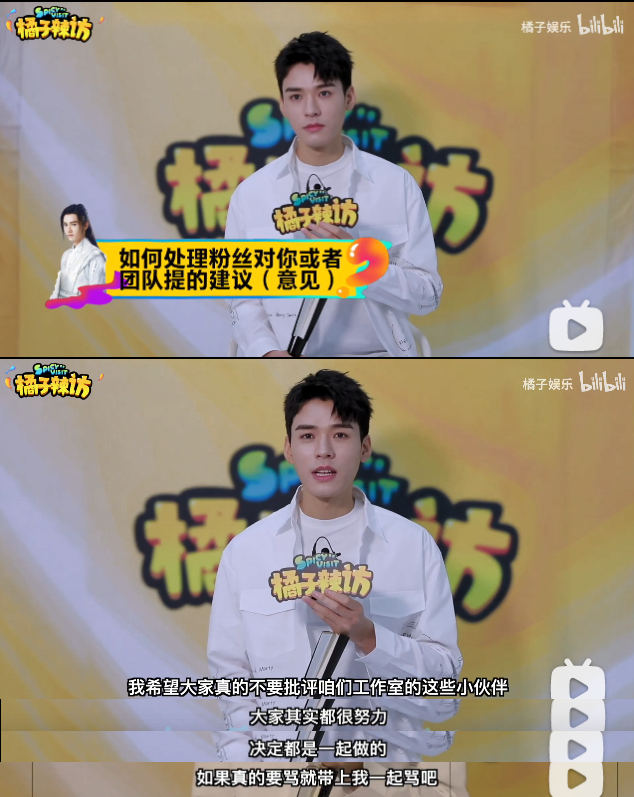 恨铁不成钢！黄子韬工作室出图遭群嘲，自家的艺人能不能上点心？