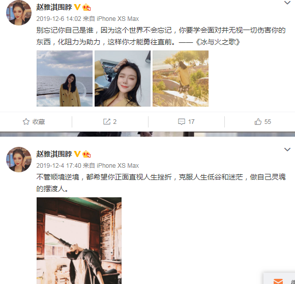 林丹老婆瓜(林丹出轨事件女主被骂三年，发文暗讽谢杏芳：苍蝇不叮无缝的蛋)