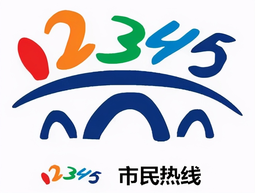 12345不能随便打是真的吗？实名打了政府服务热线12345会遭报复吗