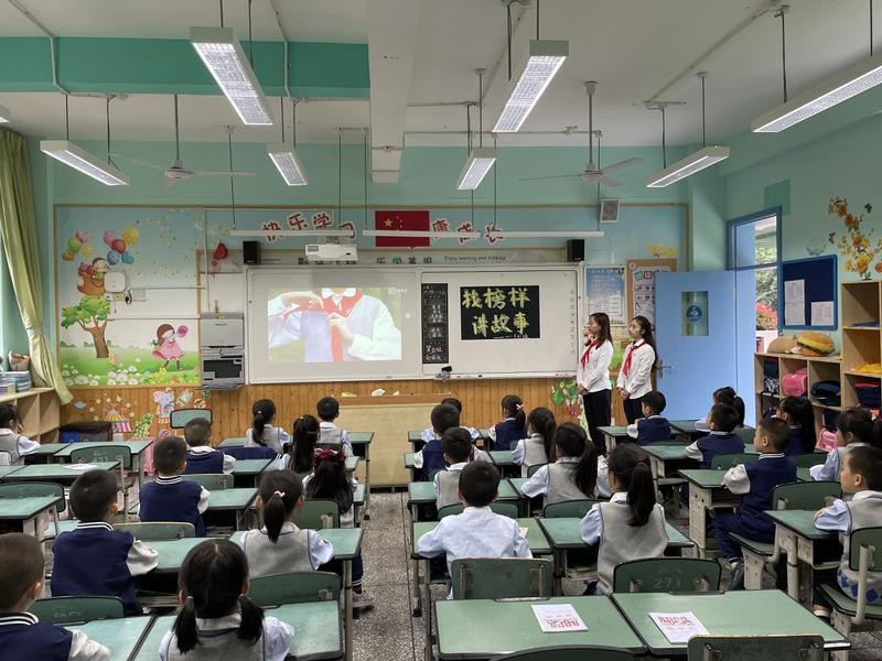请党放心 强国有我——协和实验小学2021学年建队节暨红色阅读活动