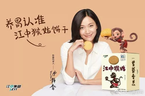 我跟电视购物学文案/营销