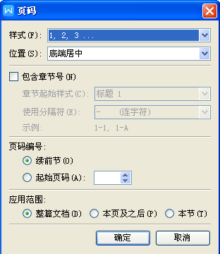 调格式，你崩溃了吗？一篇文章解决毕业论文的那些磨人格式