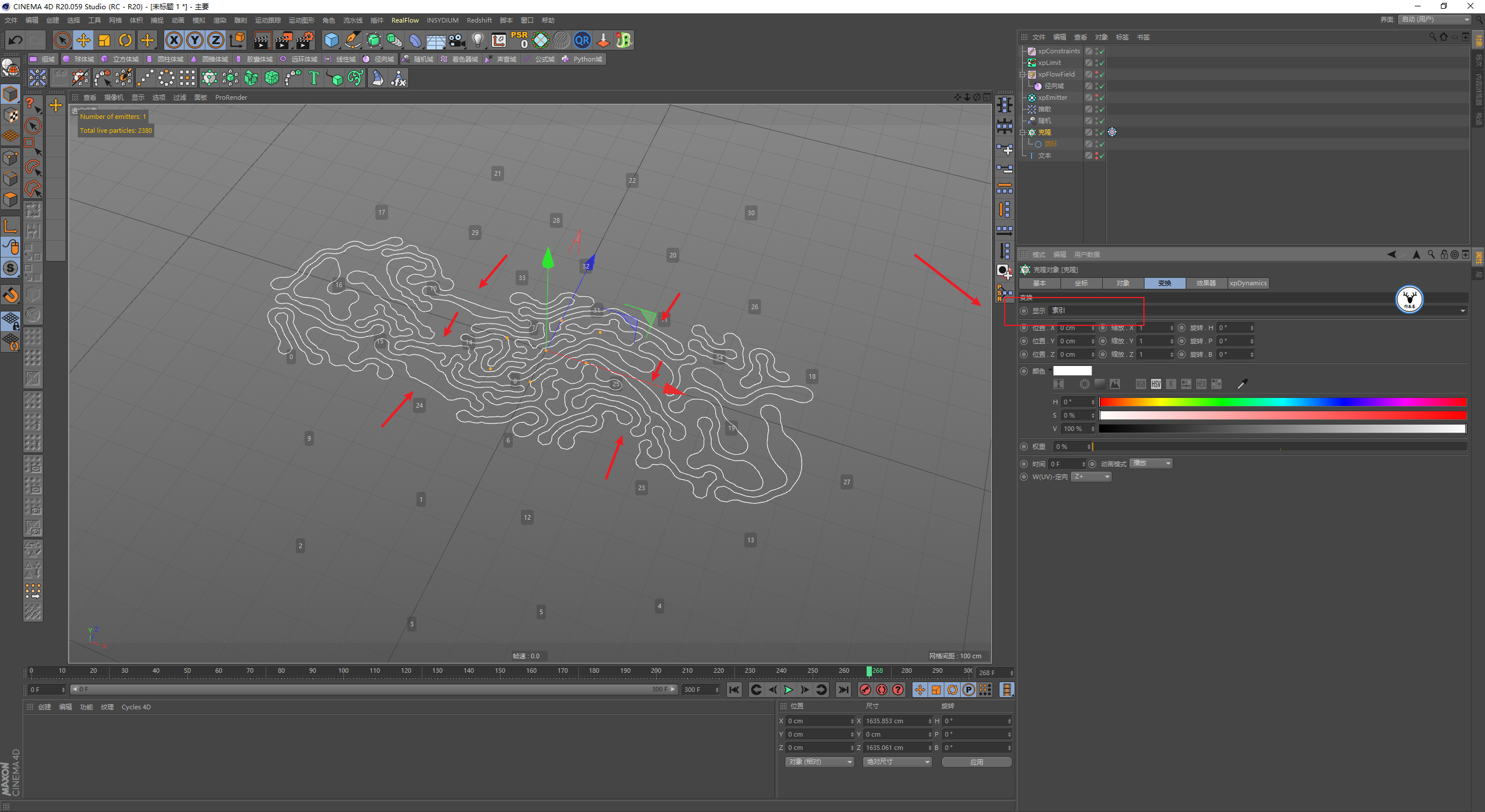 （图文+视频）C4D野教程：使用XP动力学制作柔体汇聚文字动画