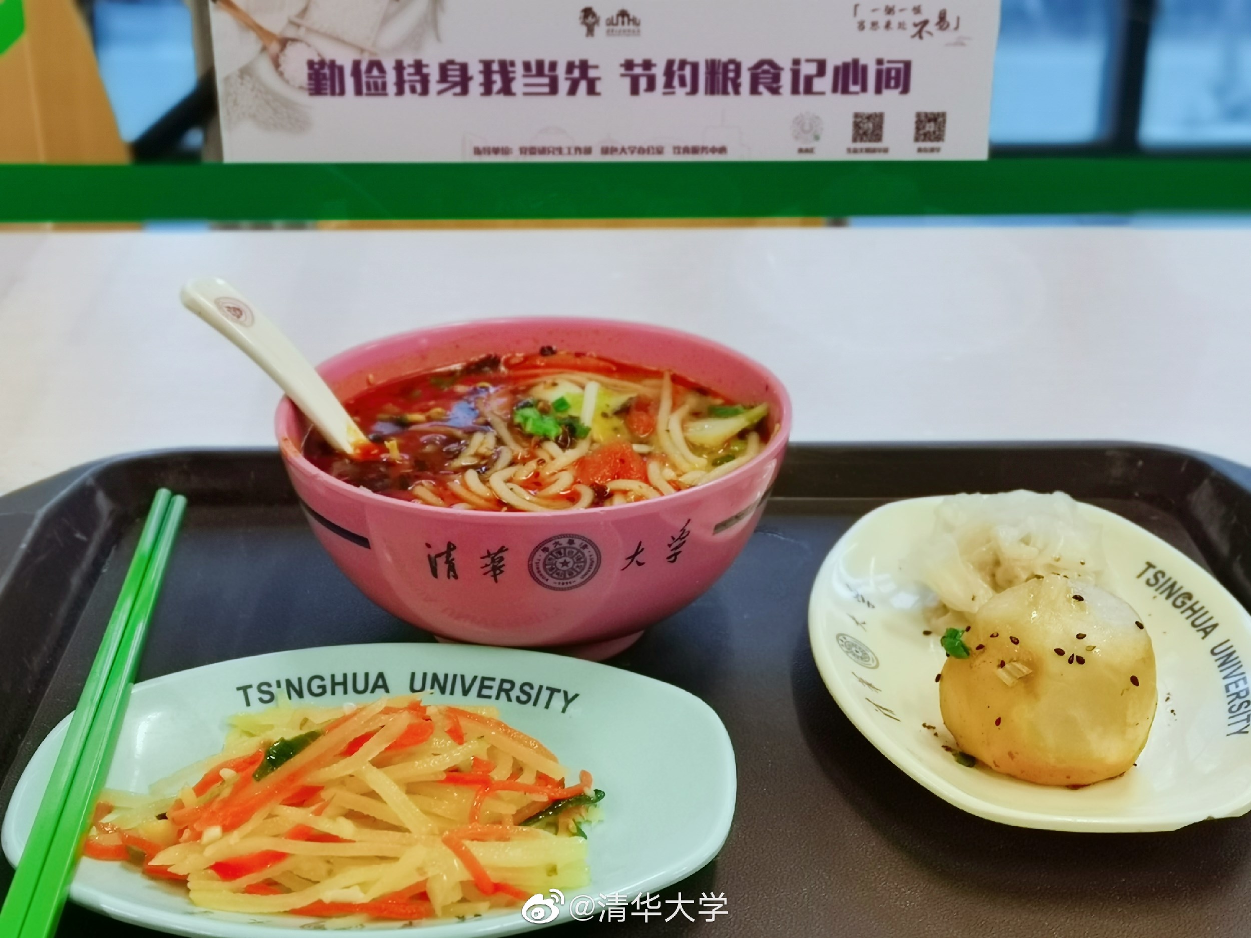 清华大学的伙食有多好？厨师年年外出学艺，为了吃，高考也值得拼