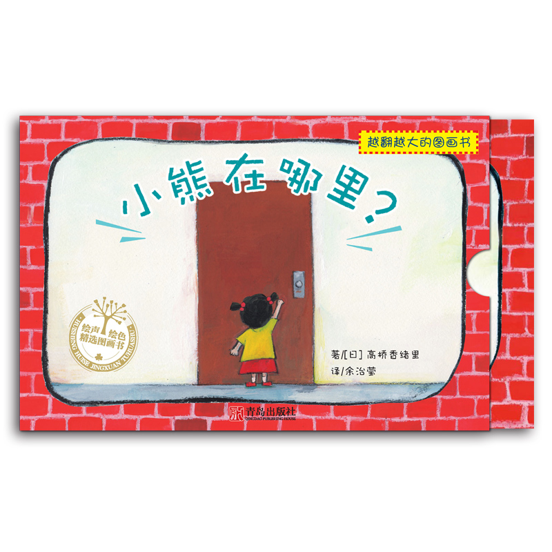 儿童节到了送孩子什么礼物好呢（送给儿童的礼物选什么好）
