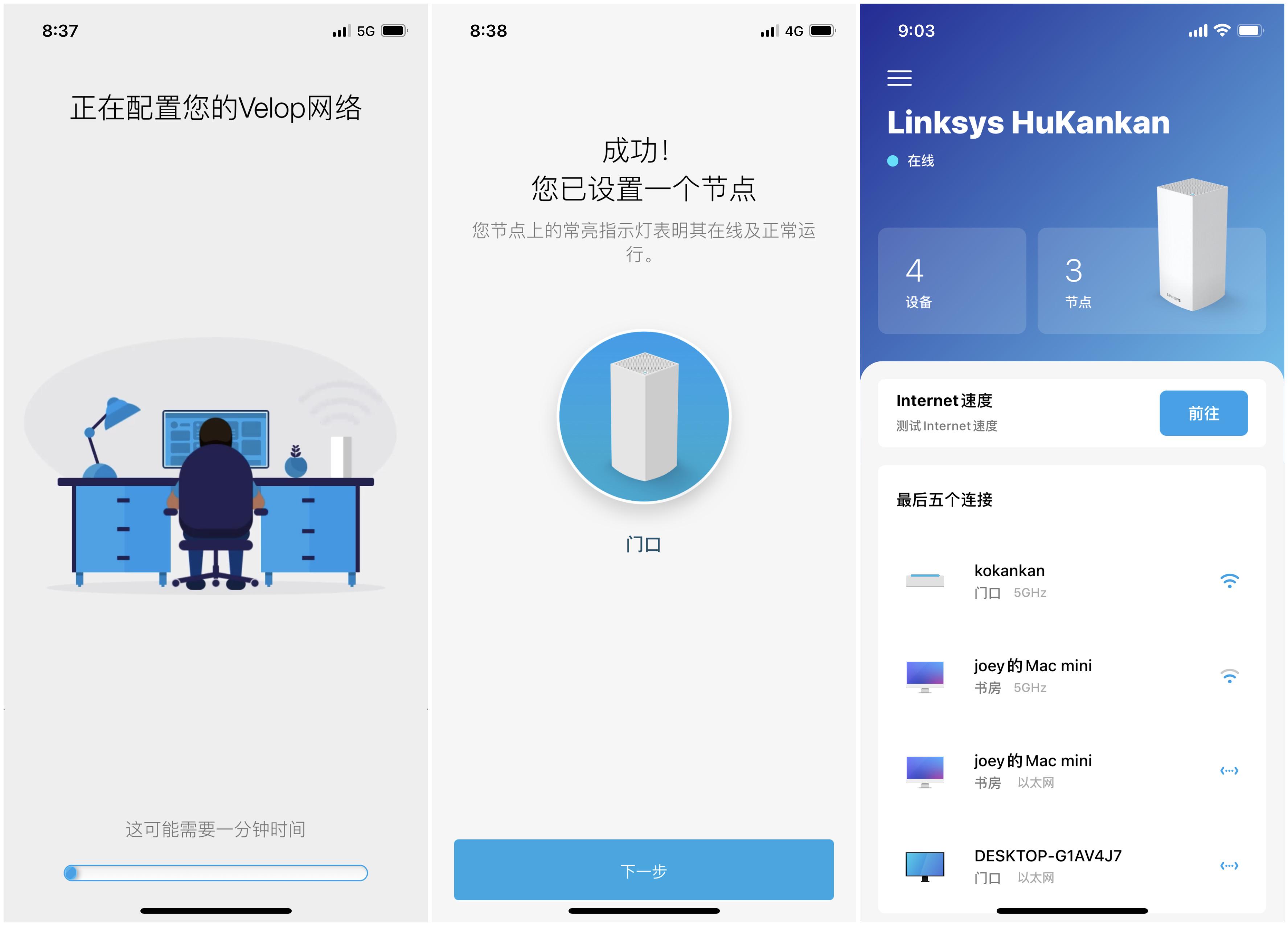 2021年顶级WiFi6路由器之间的PK是什么样的？