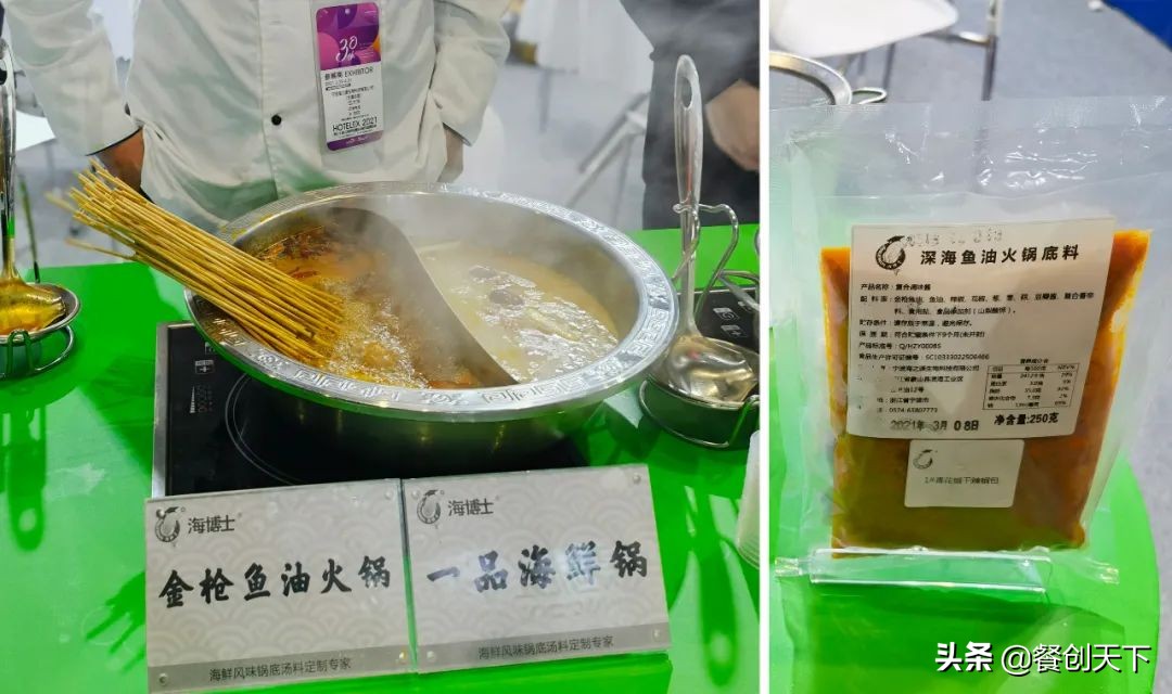 58张图，24种餐饮新思路，为餐饮企业打造更精准的品牌维度