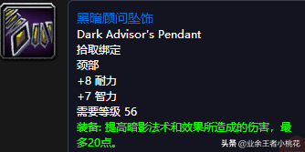 魔兽世界怀旧服五人副本通灵学院介绍，巴罗夫家族的尘封历史