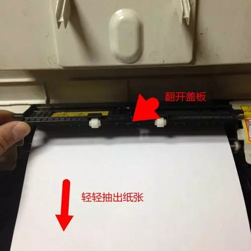 如何正确有效的清除打印机卡纸?网友:我都是硬拽出来的