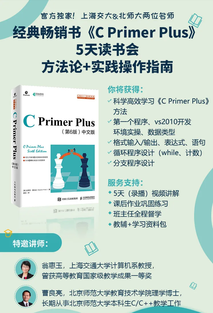 “任性”的C语言之父拥有百万追随者，因拒付论文装订费错失博士