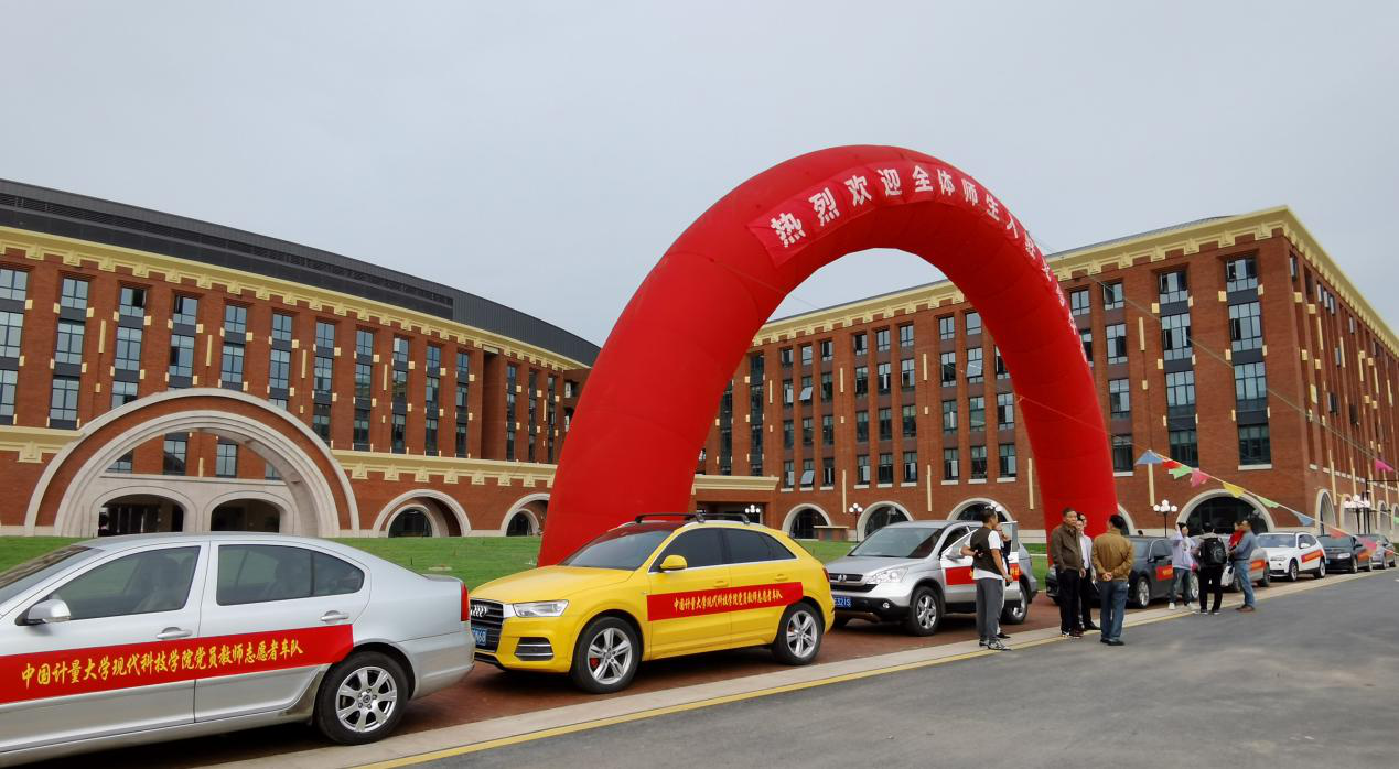 喜迎新生：浙江这所高校的新校区你还不知道？