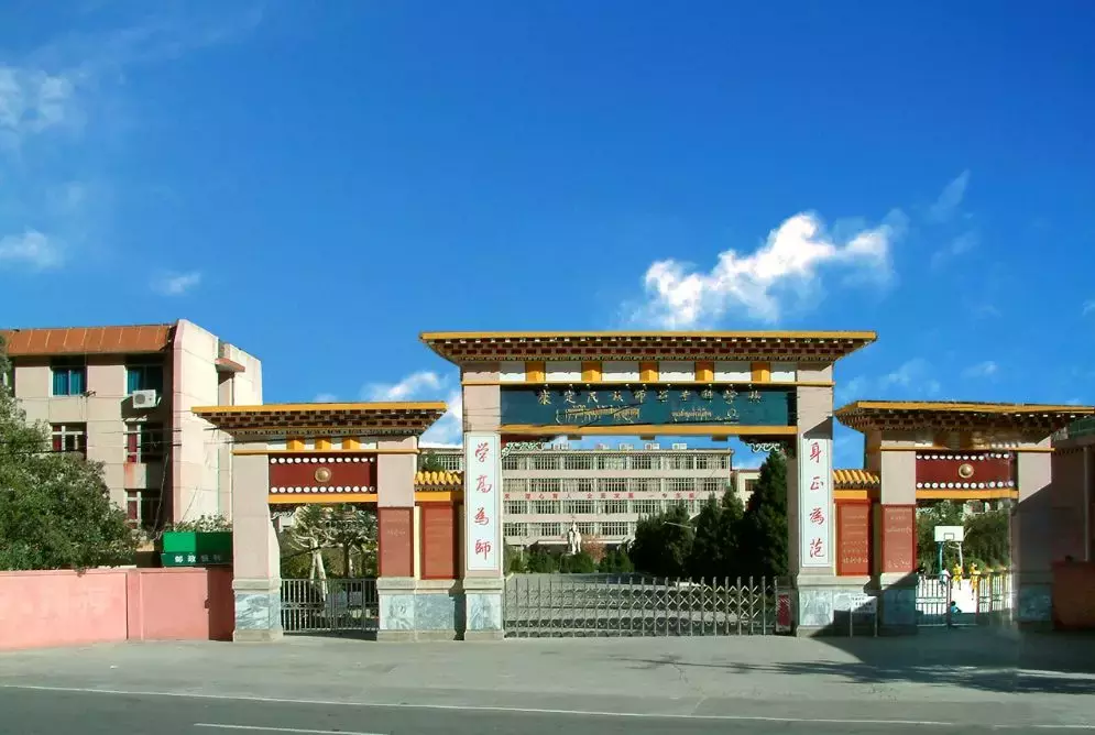 四川民族学院落户泸定！而我们却把青春留给了姑咱的风和大渡河！