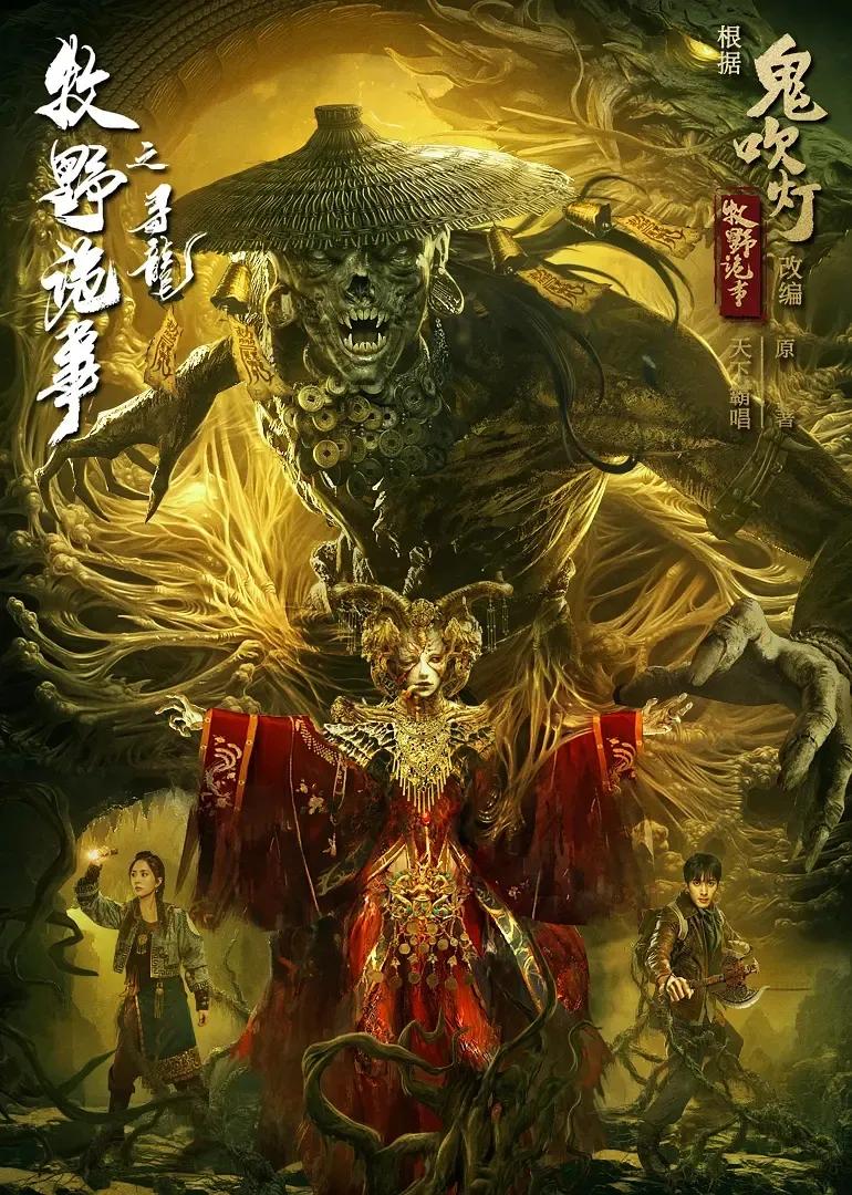 灵明石猴电影剧情「梳理」 _晶羽科技