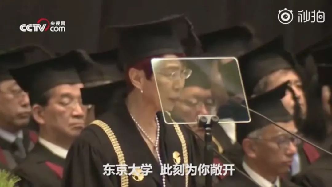 东京大学开学典礼上教授祝词：“努力也未必成功的社会在等你”