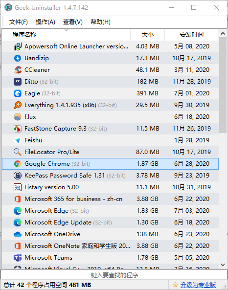电脑越用越卡，如何彻底清理干净电脑里的垃圾？