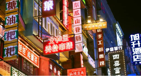 长沙臭豆腐、剁椒鱼头、糖油粑粑上榜，想知道其他几个是啥吗？