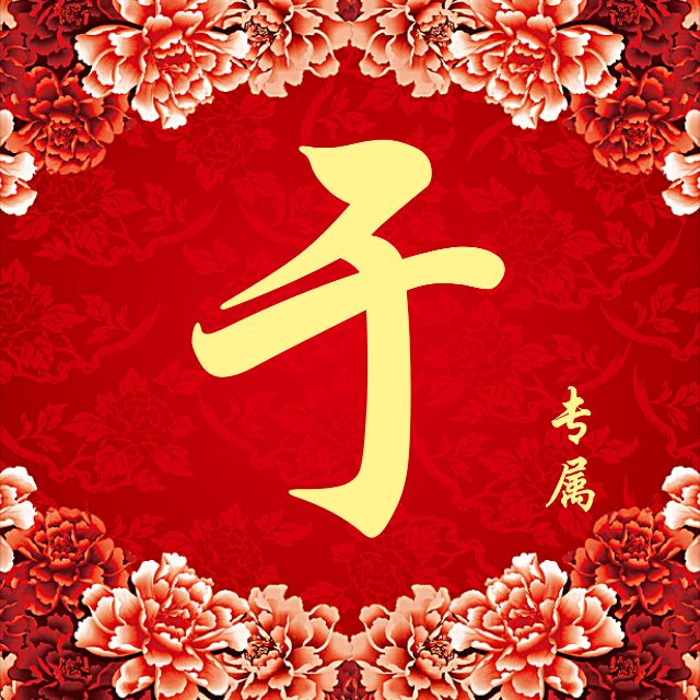 62张头像，高端大气，养眼背景，进来挑一张吧