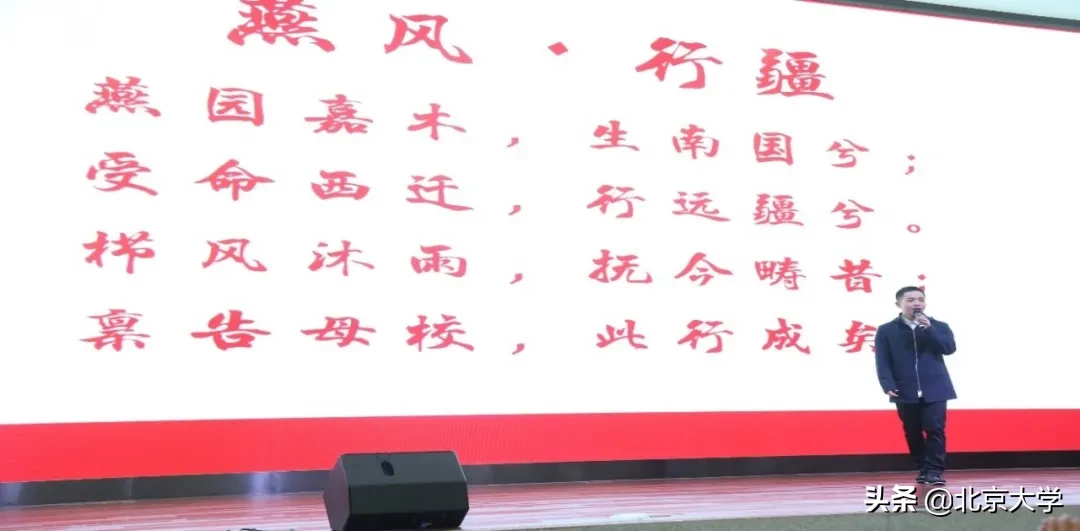 北大最高荣誉奖学金得主，在乡村小学编织梦想